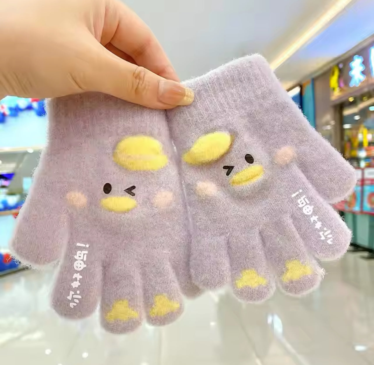 Kids Warm Gloves - Duckling