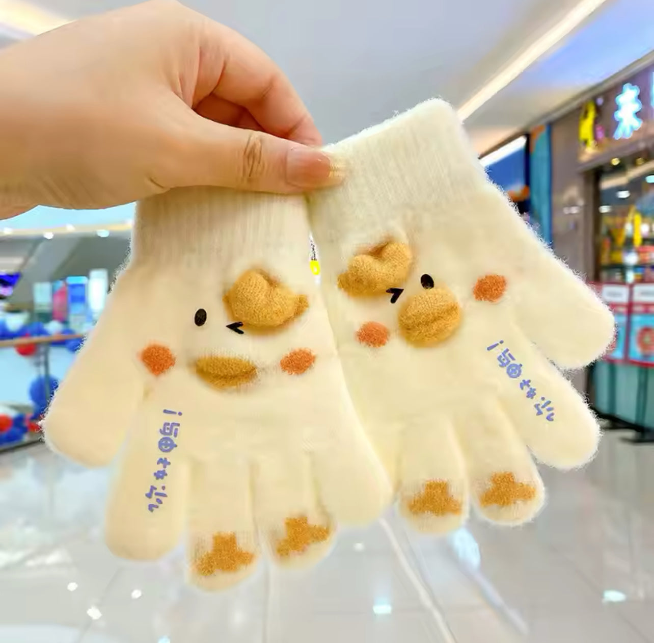 Kids Warm Gloves - Duckling