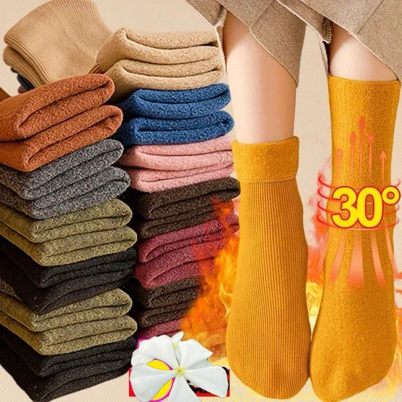 Unisex Cashmere Thermal Lining Socks